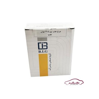 سنسور ABS چرخ عقب بوش چپ پژو 405 |بتا